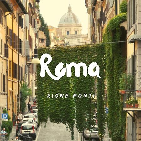 Appartement Casa A Monti à Rome Extérieur photo